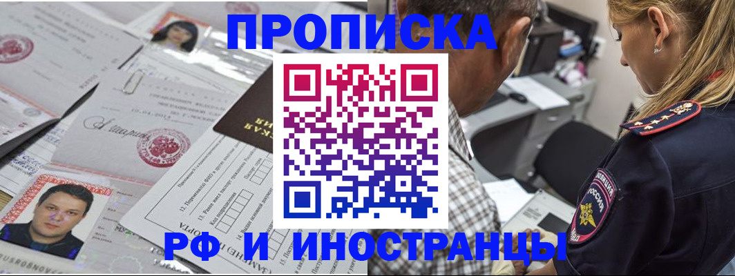 регистрация для школы в Лихославле