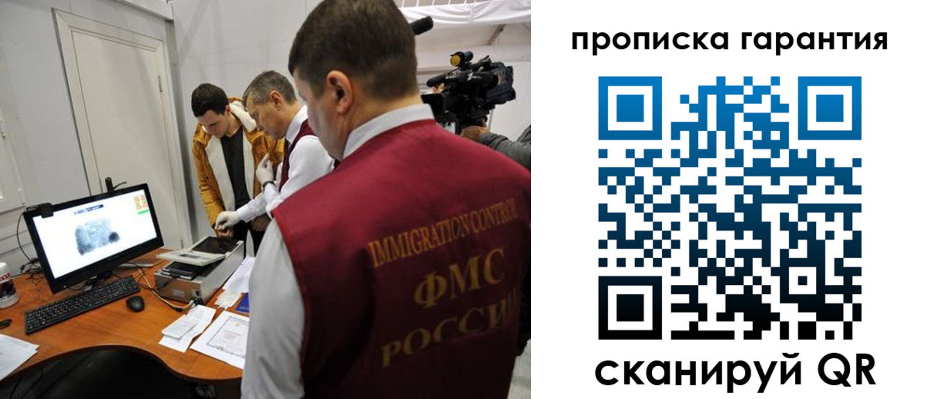 временная регистрация собственник в Лихославле