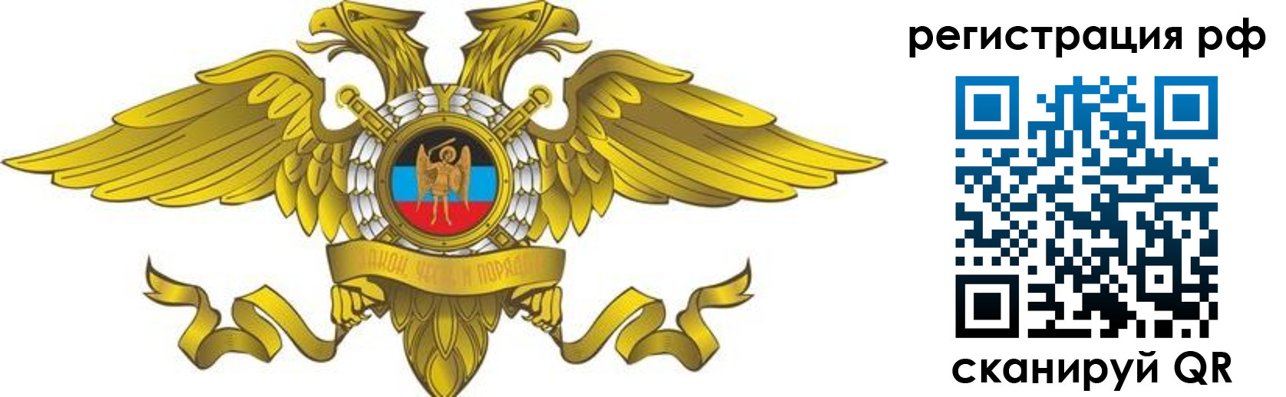 временная регистрация в квартире в Лихославле