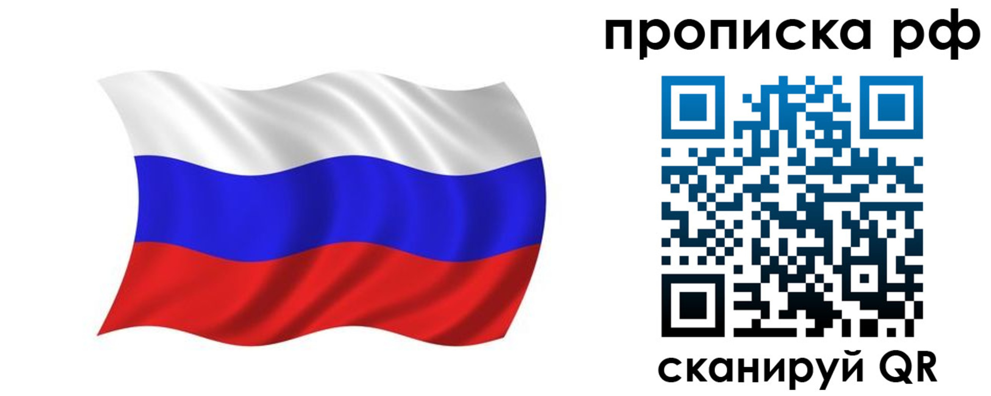 прописка поиск в Лихославле