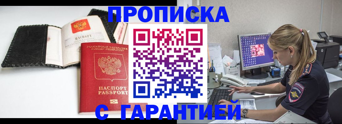 временная регистрация собственник в Лихославле