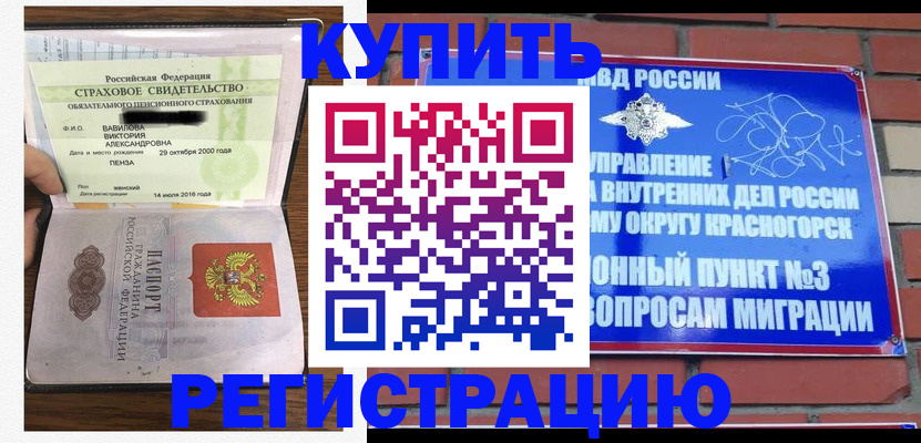 найти адрес прописки в Лихославле