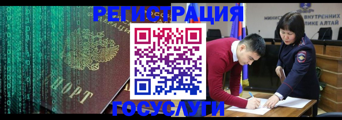 прописка 2025 в Лихославле